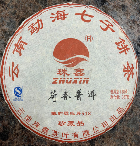 Dragon Puerh (2012 Black Cake)