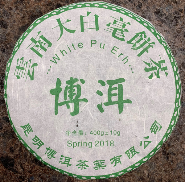 White Tiger Puerh (Spring 2018 White Cake)